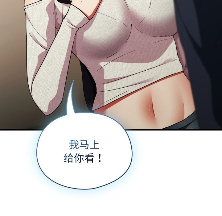 第7话-硬也要拍完-Anhi,Bbangzip（第7张）