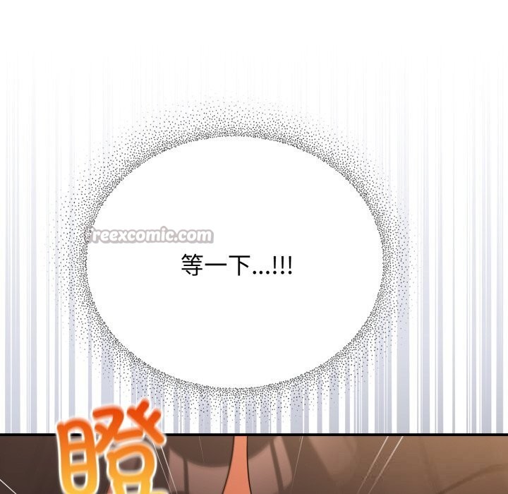 第7话-硬也要拍完-Anhi,Bbangzip（第14张）