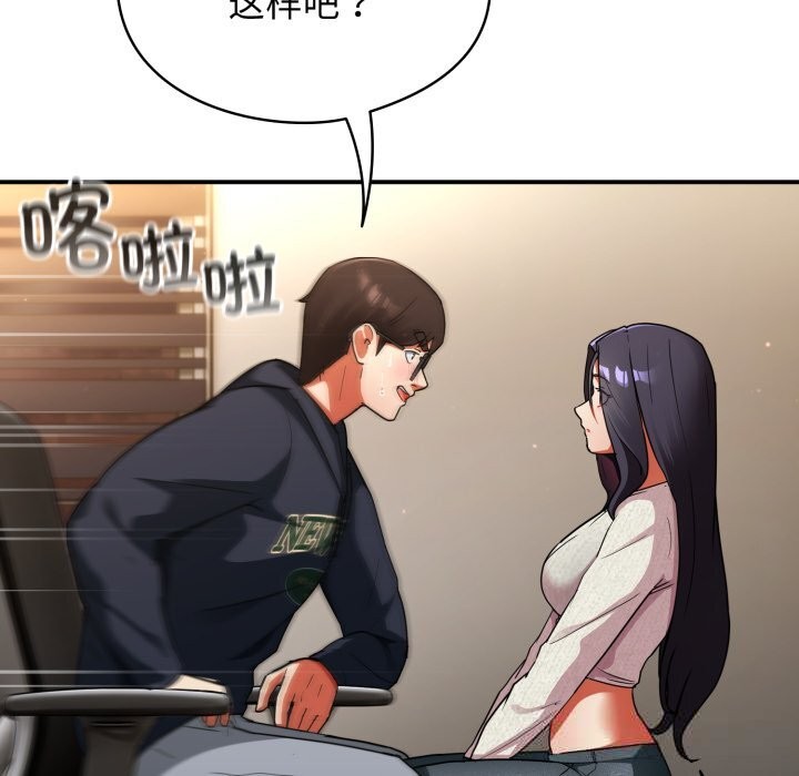 第7话-硬也要拍完-Anhi,Bbangzip（第17张）