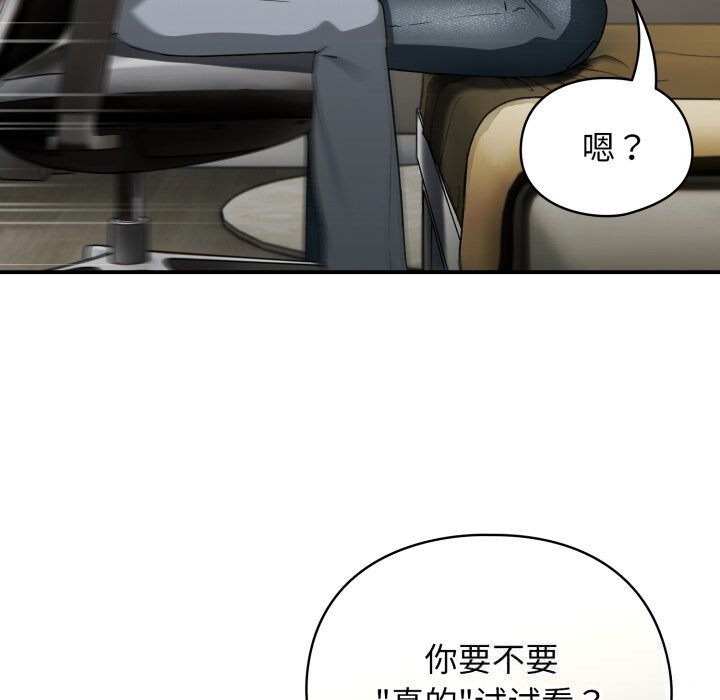 第7话-硬也要拍完-Anhi,Bbangzip（第18张）