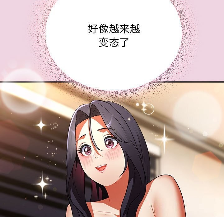 第8话-硬也要拍完-Anhi,Bbangzip（第5张）