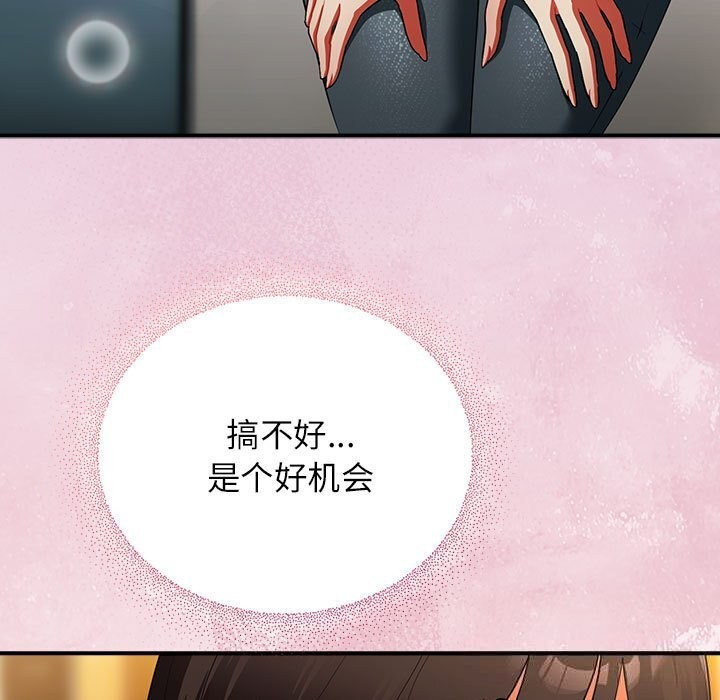 第8话-硬也要拍完-Anhi,Bbangzip（第7张）