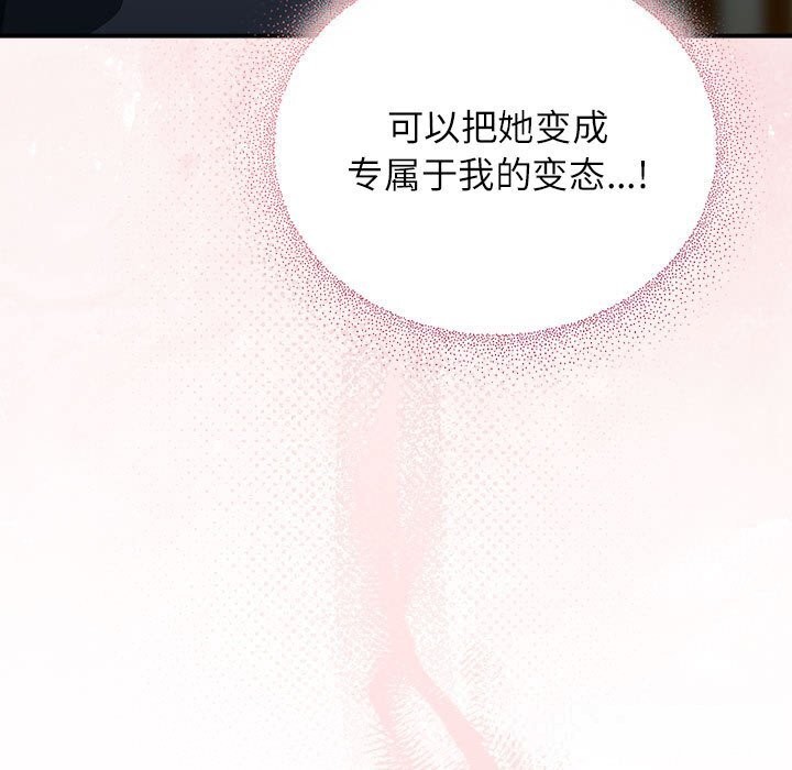 第8话-硬也要拍完-Anhi,Bbangzip（第9张）