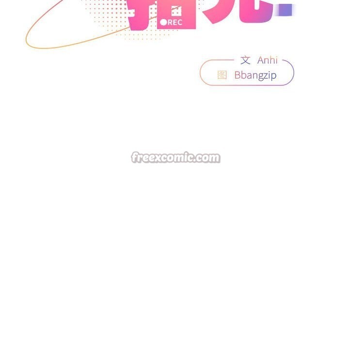 第8话-硬也要拍完-Anhi,Bbangzip（第14张）