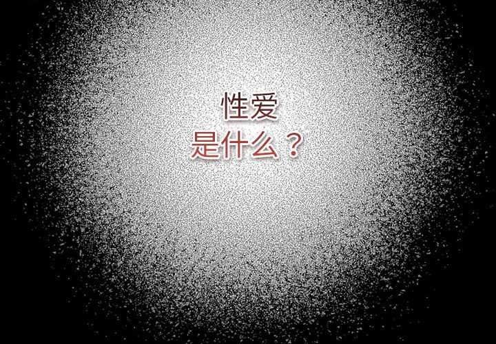 第9话-硬也要拍完-Anhi,Bbangzip（第4张）