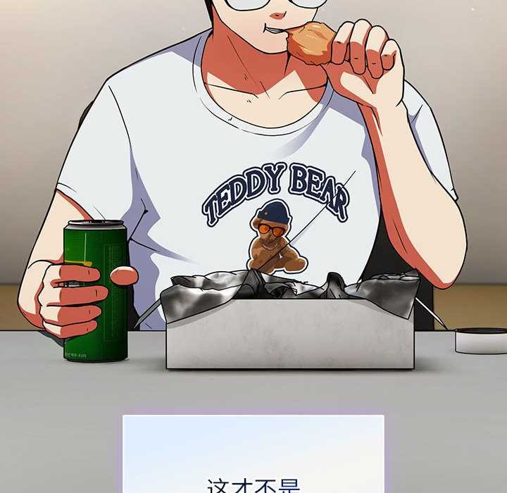 第9话-硬也要拍完-Anhi,Bbangzip（第6张）