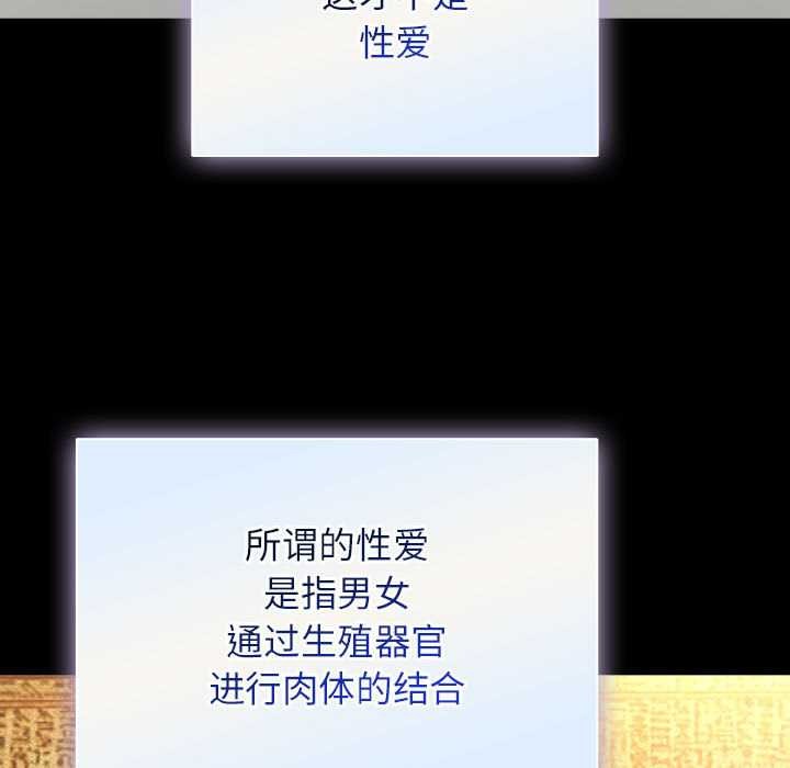 第9话-硬也要拍完-Anhi,Bbangzip（第7张）