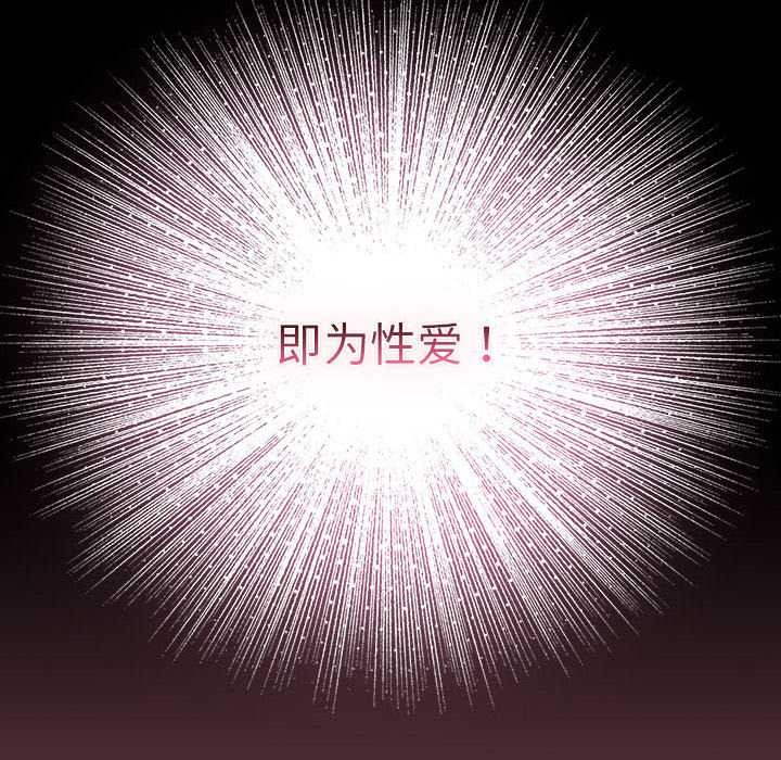 第9话-硬也要拍完-Anhi,Bbangzip（第10张）