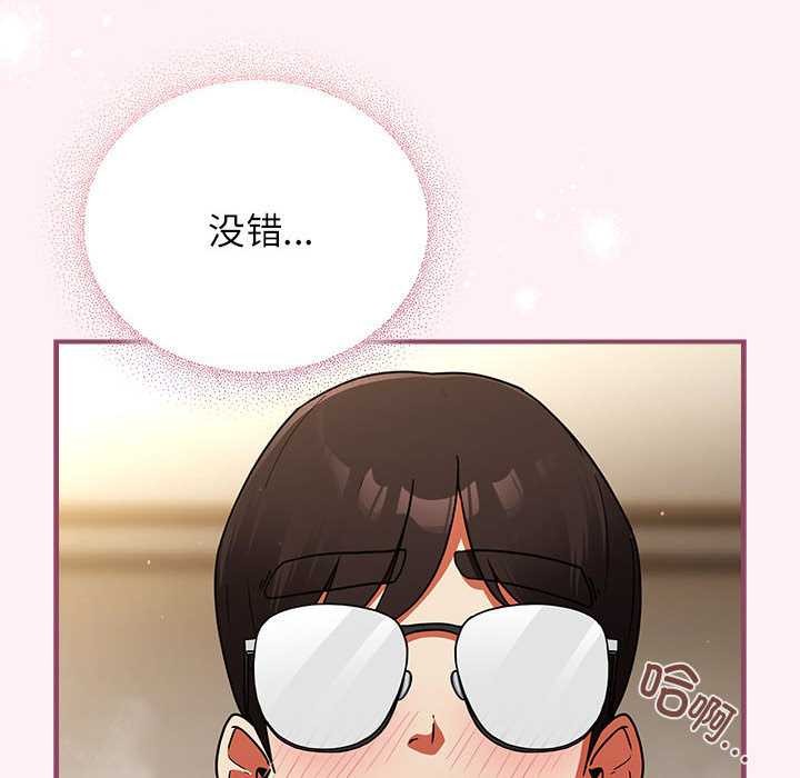 第9话-硬也要拍完-Anhi,Bbangzip（第12张）