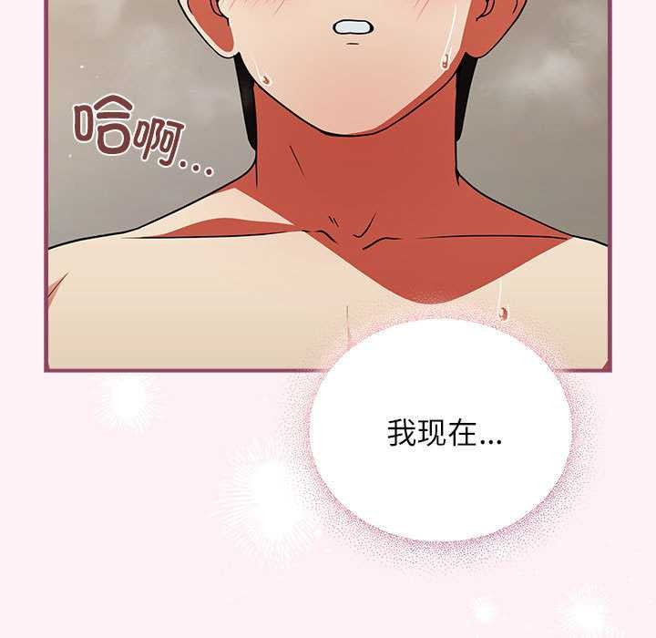第9话-硬也要拍完-Anhi,Bbangzip（第13张）