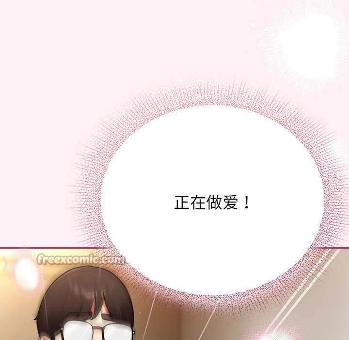 第9话-硬也要拍完-Anhi,Bbangzip（第14张）