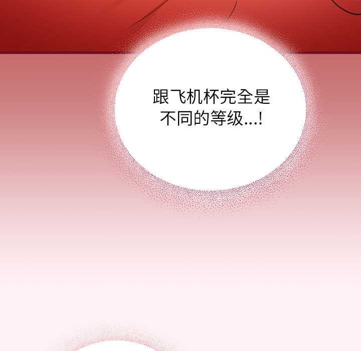 第9话-硬也要拍完-Anhi,Bbangzip（第21张）