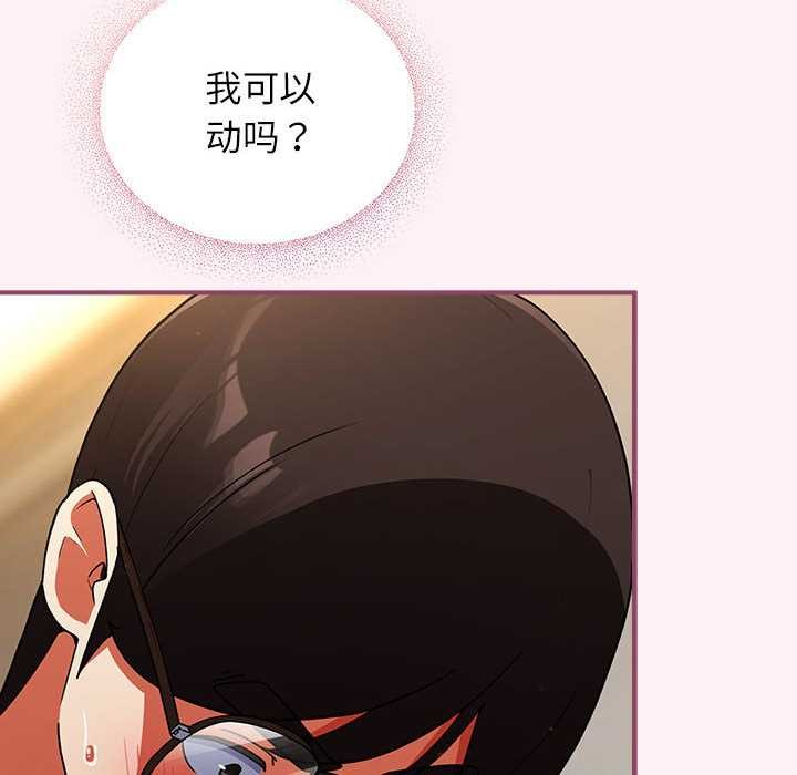 第9话-硬也要拍完-Anhi,Bbangzip（第22张）