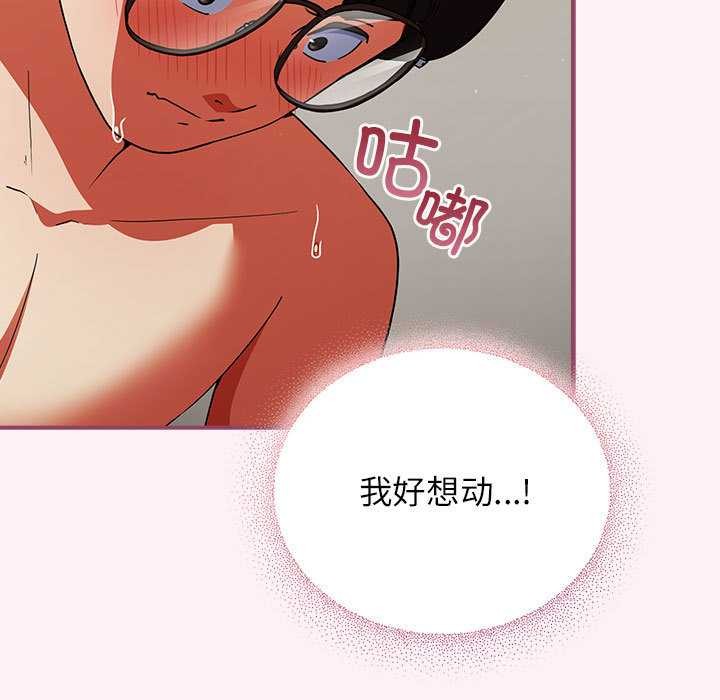 第9话-硬也要拍完-Anhi,Bbangzip（第23张）