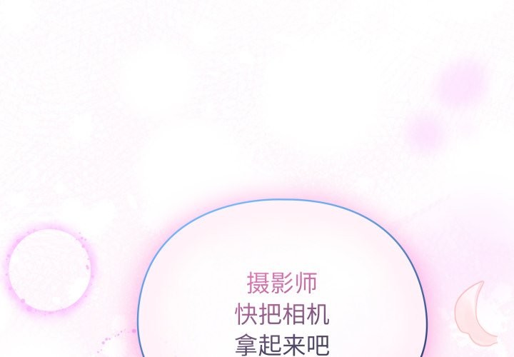 第10话-硬也要拍完-Anhi,Bbangzip（第2张）