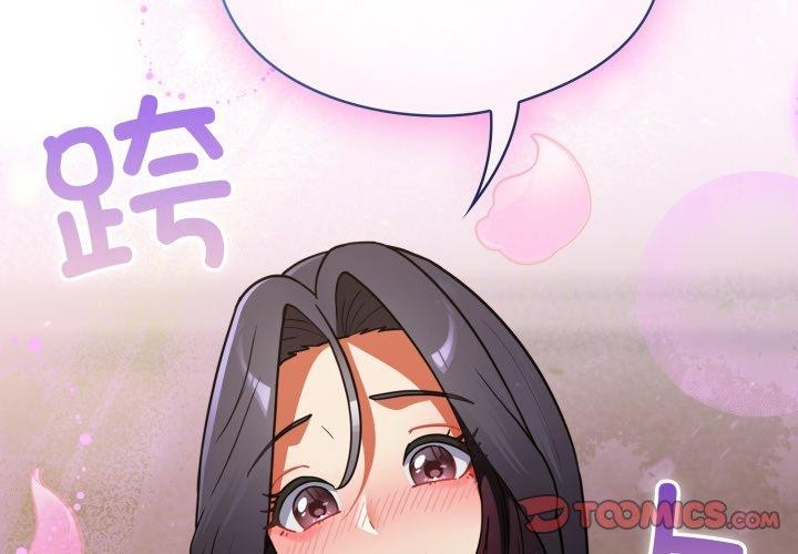 第10话-硬也要拍完-Anhi,Bbangzip（第3张）