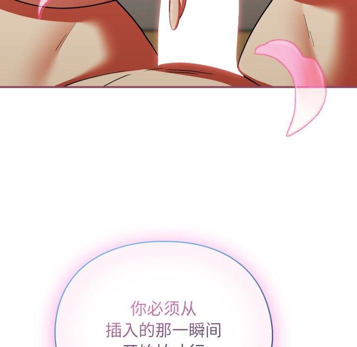 第10话-硬也要拍完-Anhi,Bbangzip（第6张）