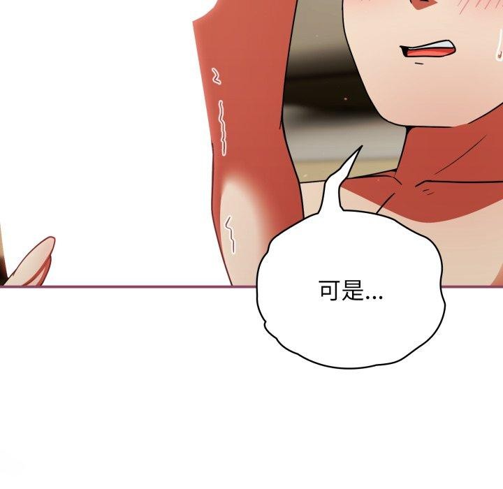 第10话-硬也要拍完-Anhi,Bbangzip（第8张）