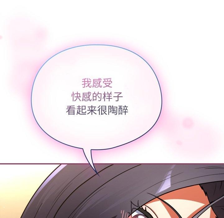 第10话-硬也要拍完-Anhi,Bbangzip（第9张）