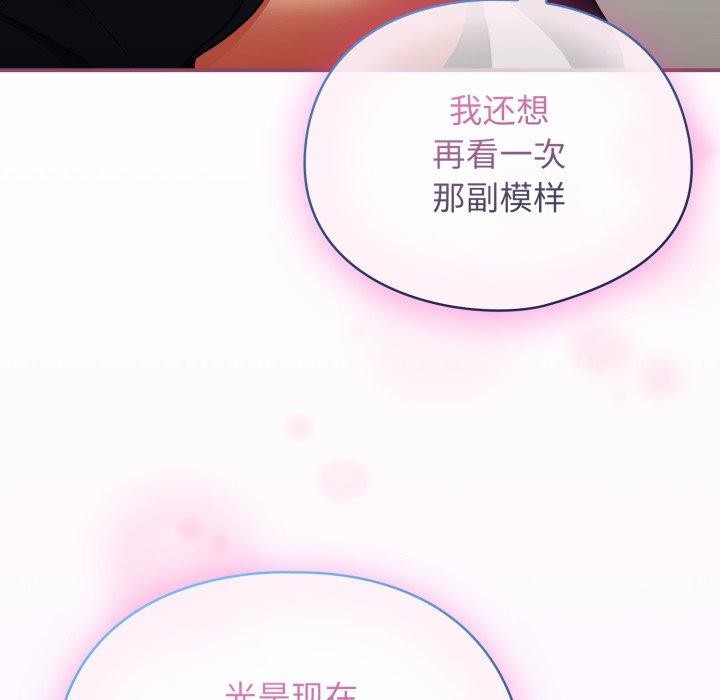 第10话-硬也要拍完-Anhi,Bbangzip（第11张）