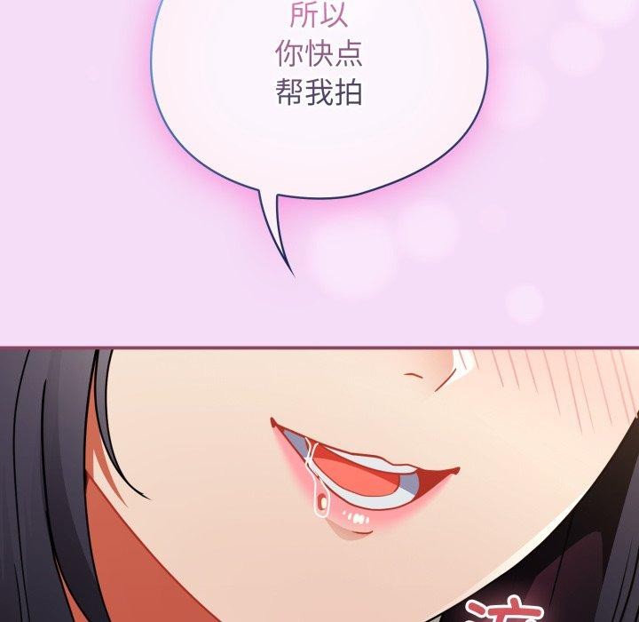 第10话-硬也要拍完-Anhi,Bbangzip（第16张）