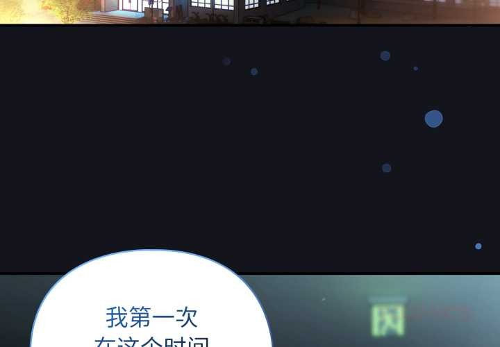 第11话-硬也要拍完-Anhi,Bbangzip（第4张）