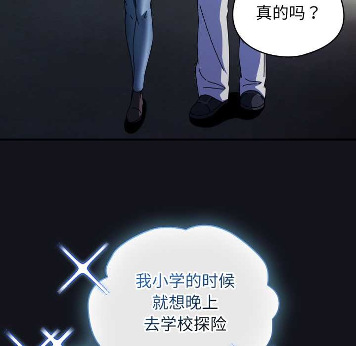 第11话-硬也要拍完-Anhi,Bbangzip（第6张）