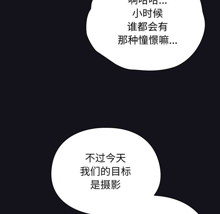 第11话-硬也要拍完-Anhi,Bbangzip（第9张）