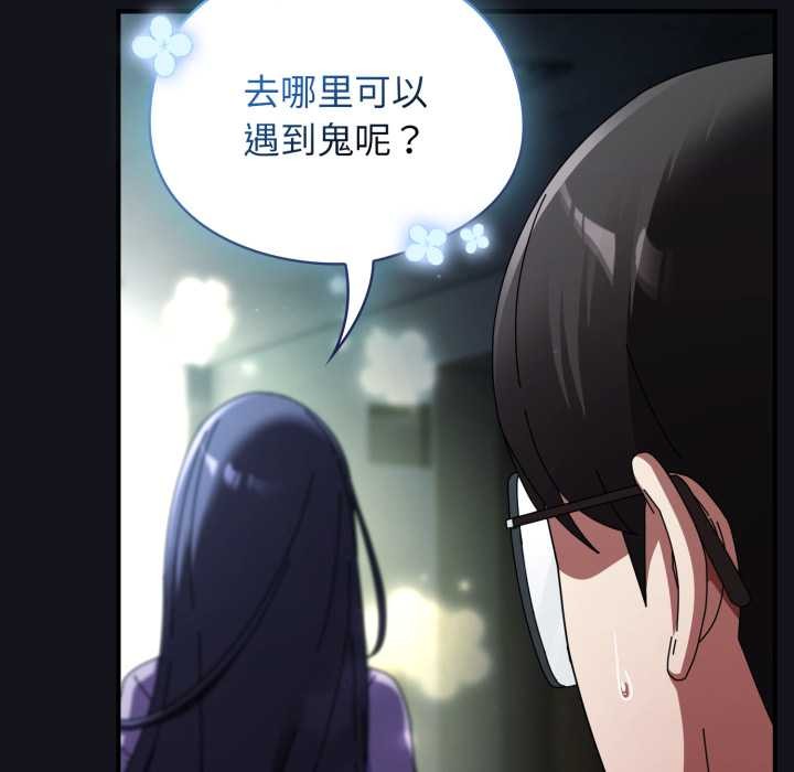 第11话-硬也要拍完-Anhi,Bbangzip（第12张）