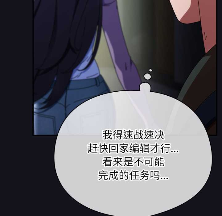 第11话-硬也要拍完-Anhi,Bbangzip（第13张）