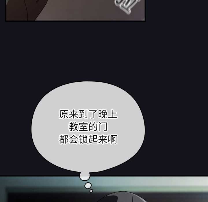 第11话-硬也要拍完-Anhi,Bbangzip（第16张）