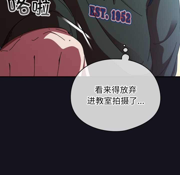 第11话-硬也要拍完-Anhi,Bbangzip（第18张）