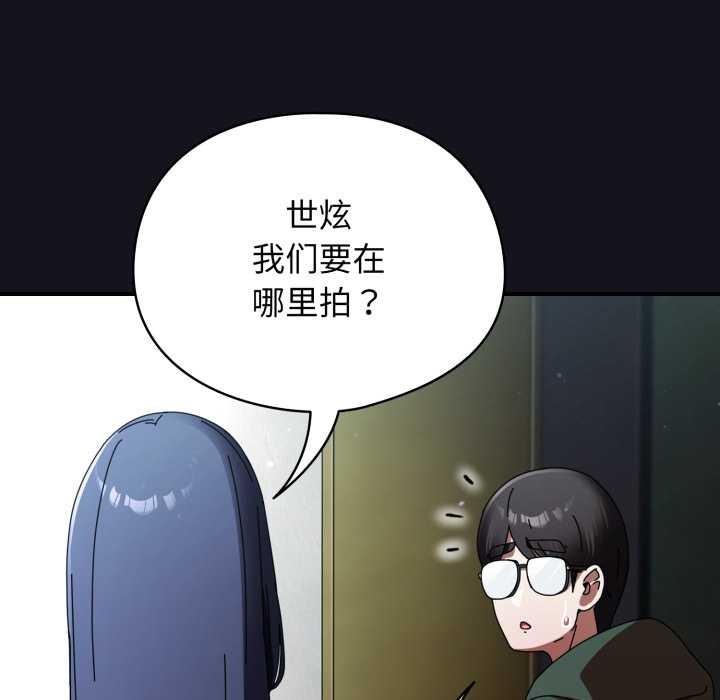 第11话-硬也要拍完-Anhi,Bbangzip（第19张）