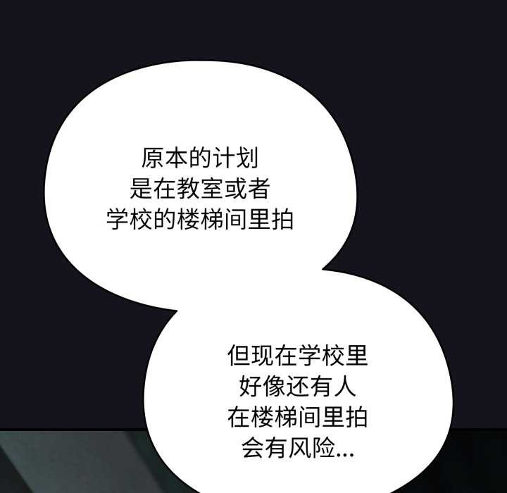 第11话-硬也要拍完-Anhi,Bbangzip（第21张）