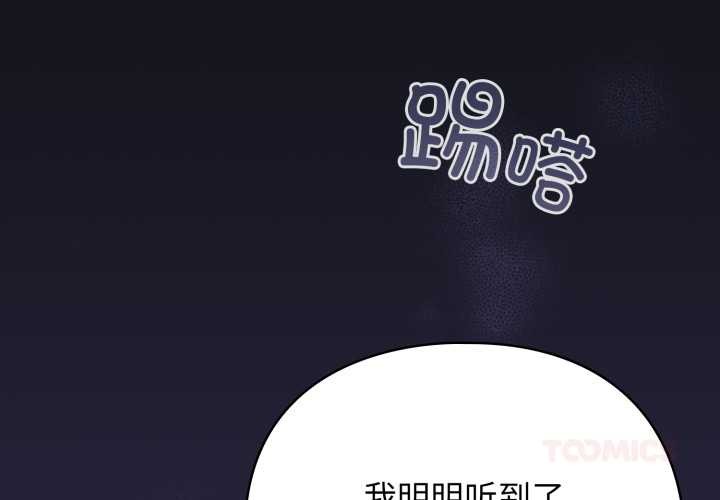 第12话-硬也要拍完-Anhi,Bbangzip（第3张）
