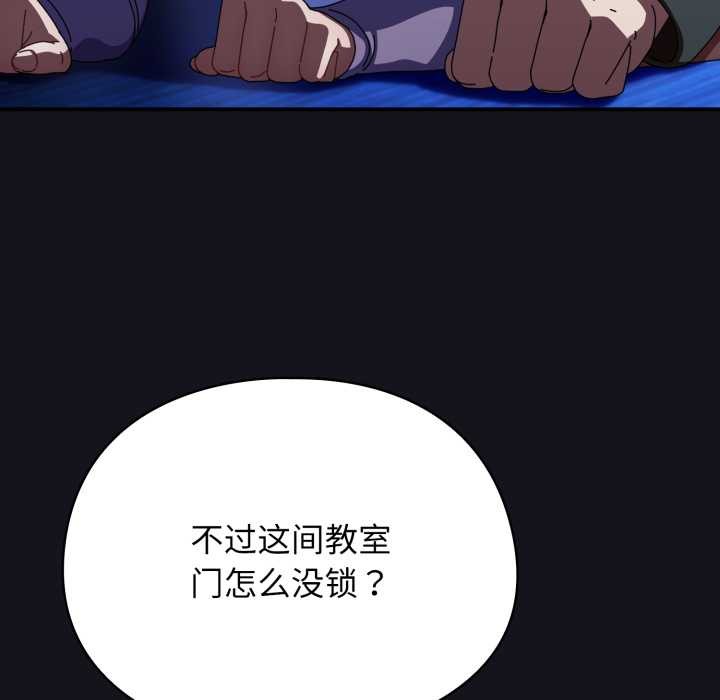 第12话-硬也要拍完-Anhi,Bbangzip（第7张）