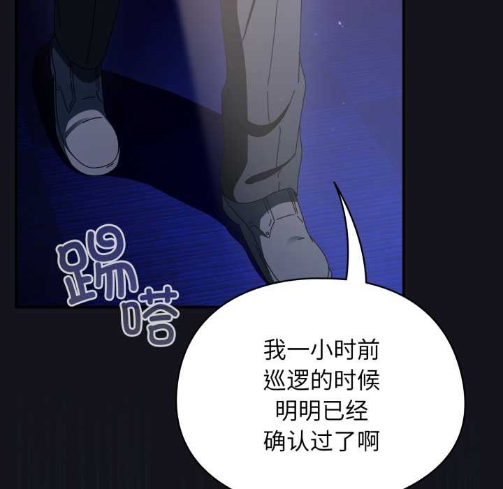 第12话-硬也要拍完-Anhi,Bbangzip（第9张）