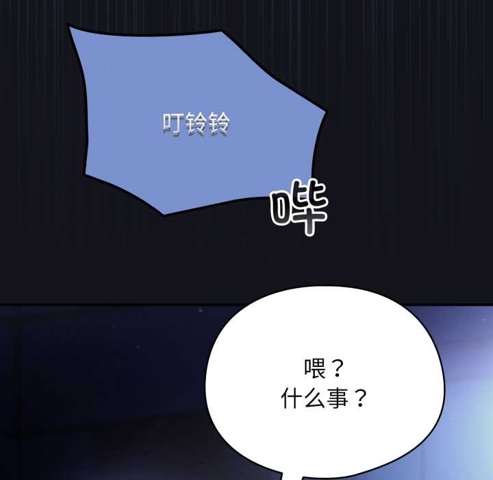 第12话-硬也要拍完-Anhi,Bbangzip（第13张）