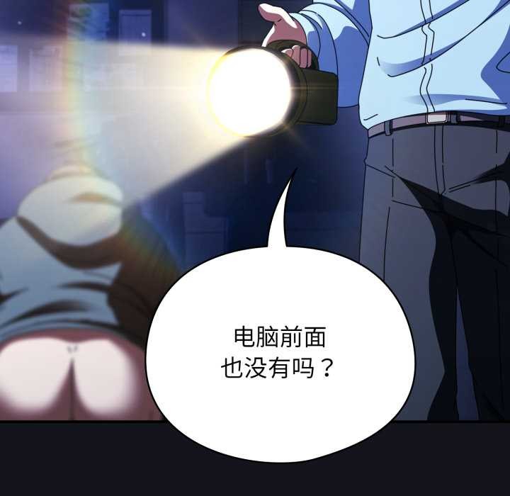 第12话-硬也要拍完-Anhi,Bbangzip（第18张）