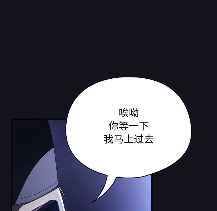 第12话-硬也要拍完-Anhi,Bbangzip（第19张）