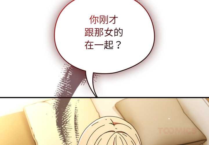 第13话-硬也要拍完-Anhi,Bbangzip（第3张）
