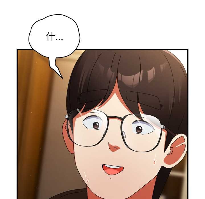 第13话-硬也要拍完-Anhi,Bbangzip（第6张）