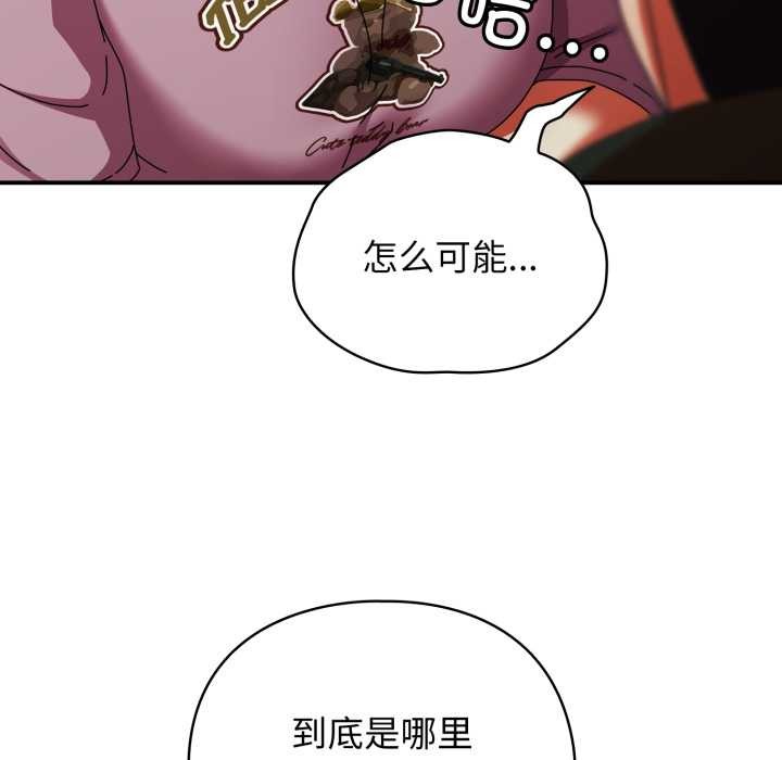 第13话-硬也要拍完-Anhi,Bbangzip（第10张）