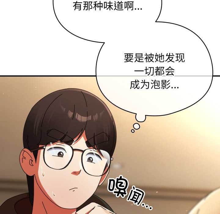 第13话-硬也要拍完-Anhi,Bbangzip（第11张）