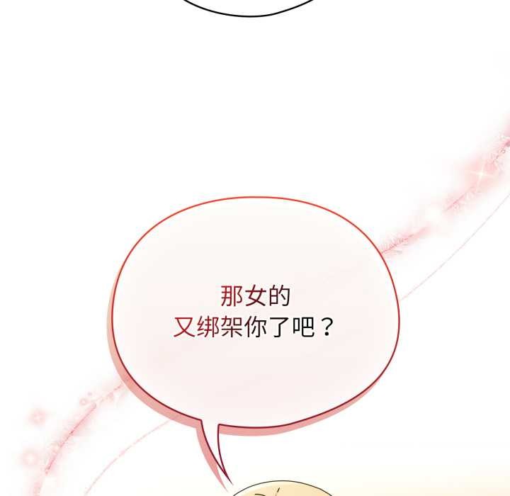 第13话-硬也要拍完-Anhi,Bbangzip（第13张）