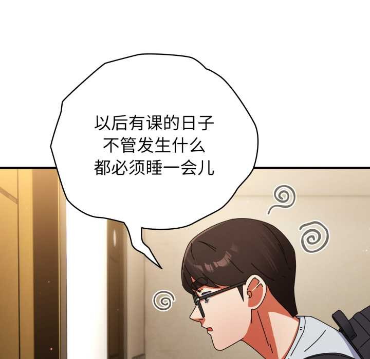 第14话-硬也要拍完-Anhi,Bbangzip（第5张）