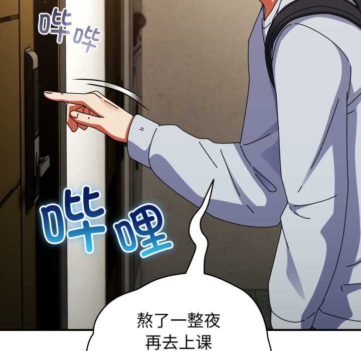 第14话-硬也要拍完-Anhi,Bbangzip（第6张）