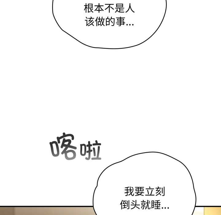 第14话-硬也要拍完-Anhi,Bbangzip（第7张）