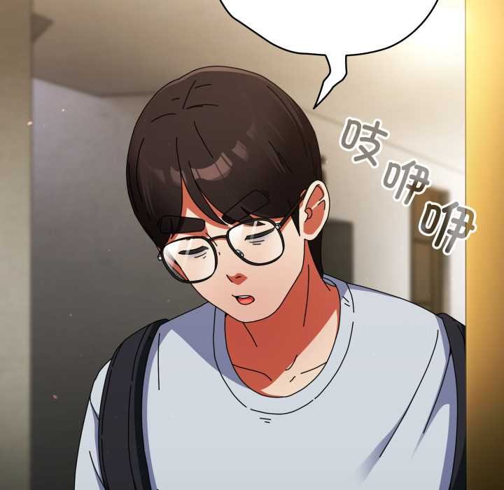 第14话-硬也要拍完-Anhi,Bbangzip（第8张）