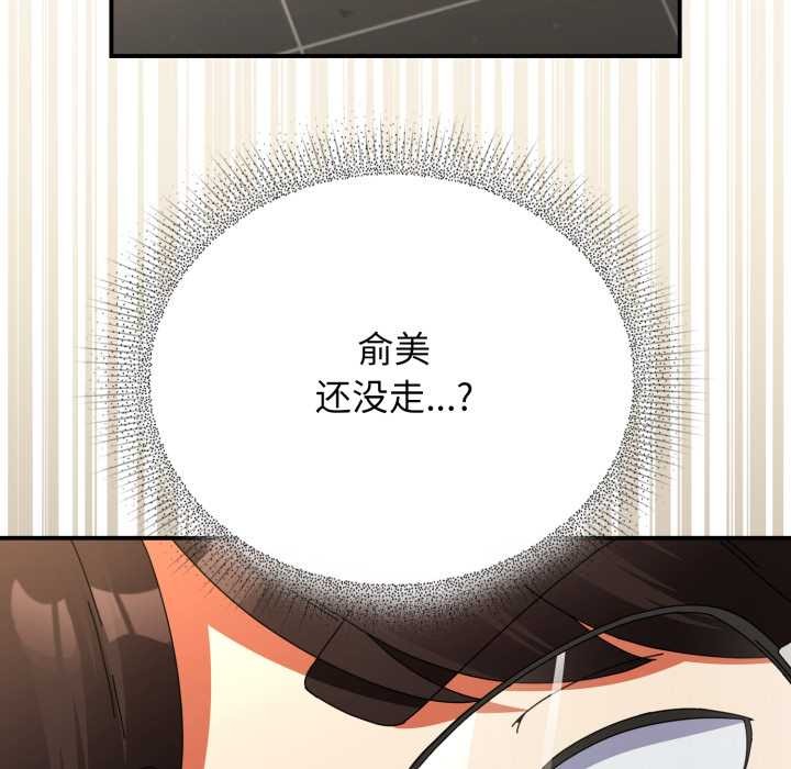 第14话-硬也要拍完-Anhi,Bbangzip（第11张）